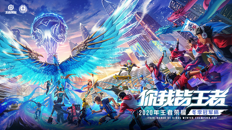 KPL超级星期六：三大赛队巅峰对决，直播互动电竞盛宴-电竞比分网