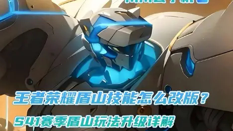 王者荣耀新英雄海月上线引爆周年庆典活动，职业联赛季后赛激战正酣，游戏优化全面提升玩家体验-电竞比分网