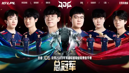 电竞老将退役潮来袭！S15赛季后世界冠军选手何去何从，新老交替加速电竞行业发展